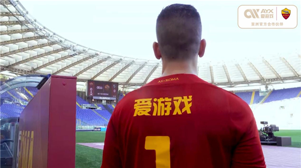 亲自打进一